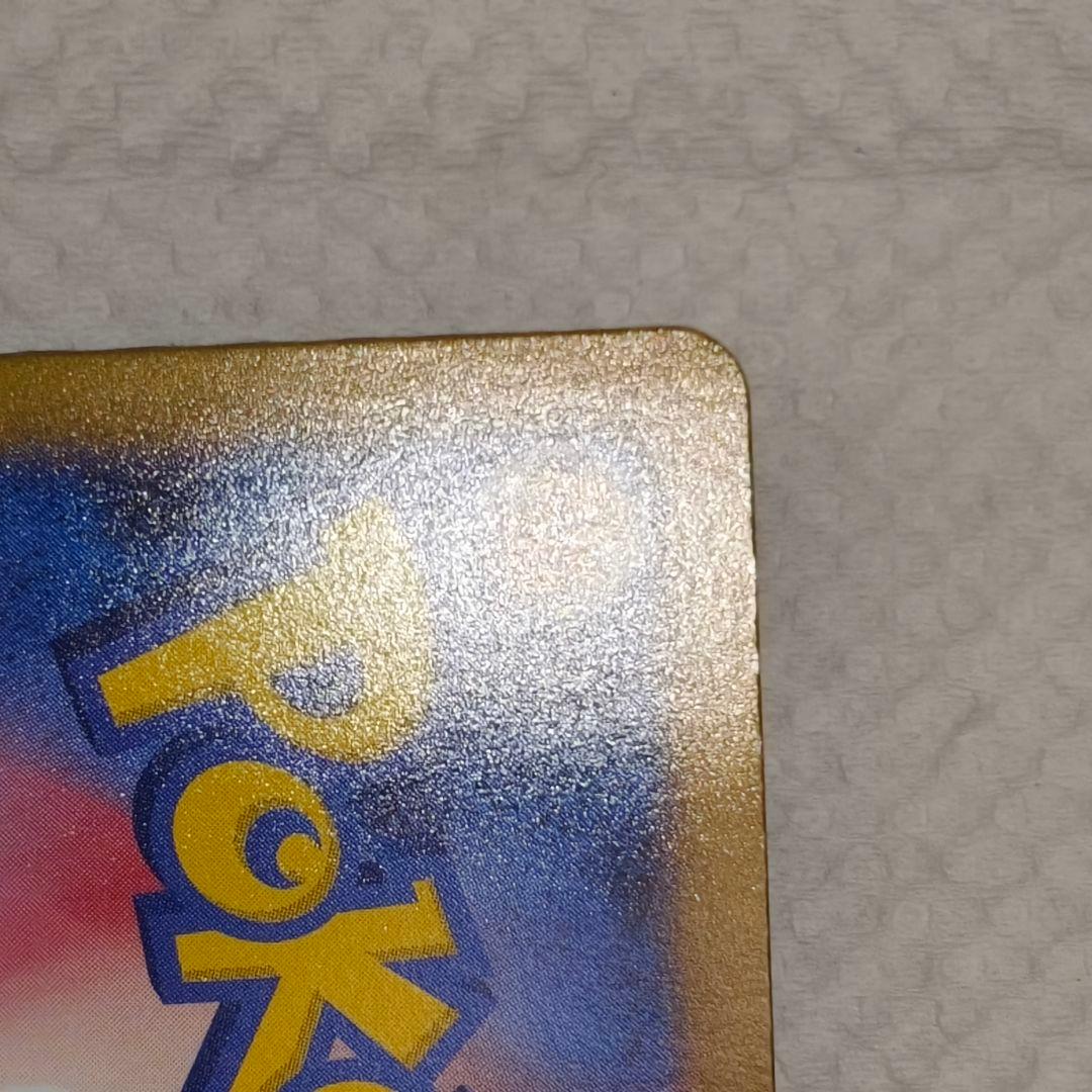 ポケモンカード トウコ トレーナーカード SAR