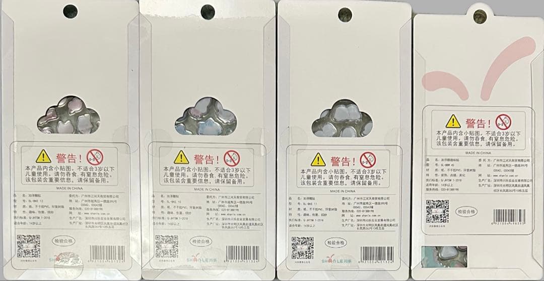 【12枚セット】SHANLE製立体ぷっくりシールまとめ売り硬いタイプうるちゅる系