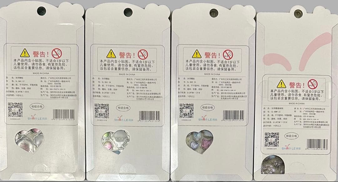 【12枚セット】SHANLE製立体ぷっくりシールまとめ売り硬いタイプうるちゅる系