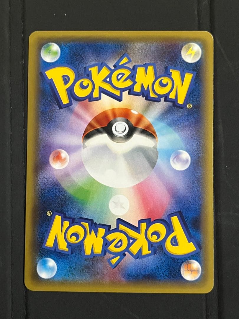 サトシゲッコウガEX PROMO X