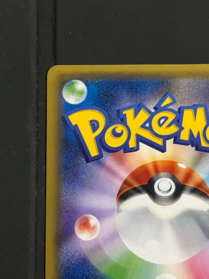 サトシゲッコウガEX PROMO X