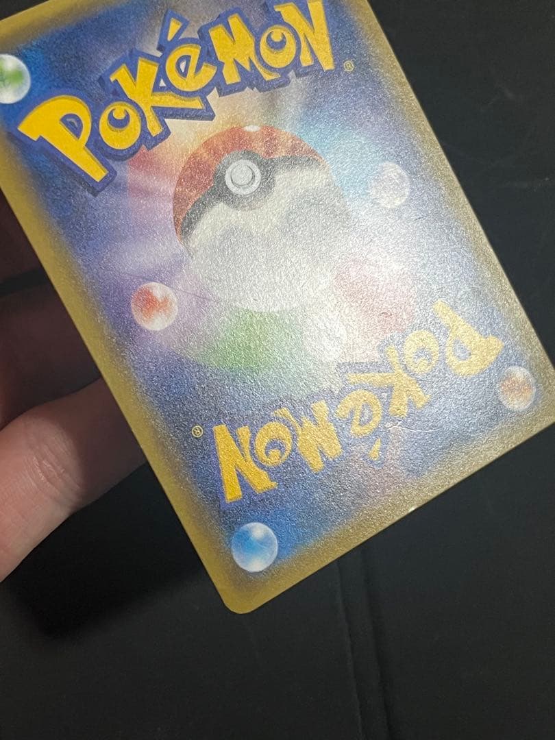 サトシゲッコウガEX PROMO X