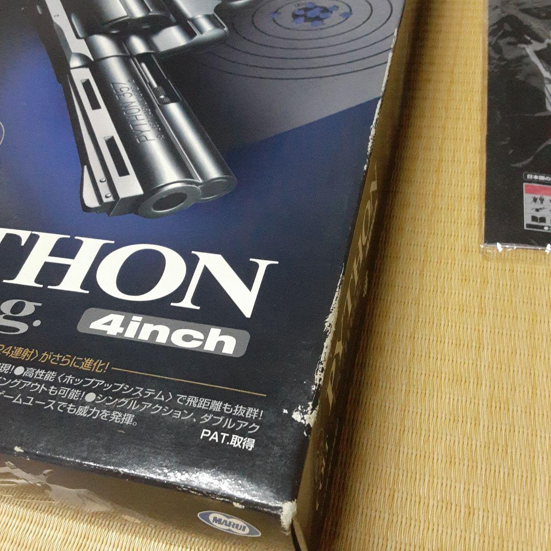 東京マルイ製 コルト パイソン .357マグナム 4インチ ASGK刻印