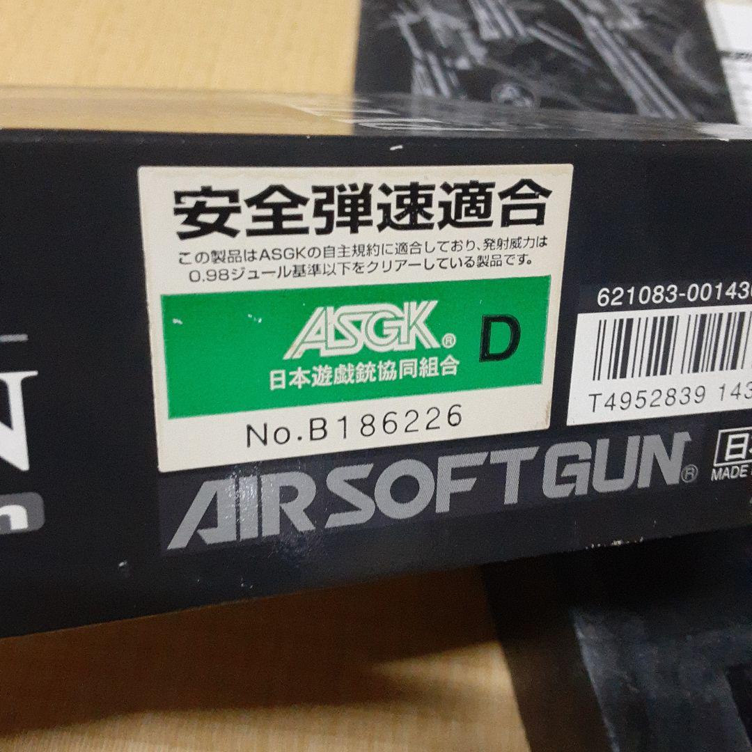 東京マルイ製 コルト パイソン .357マグナム 4インチ ASGK刻印