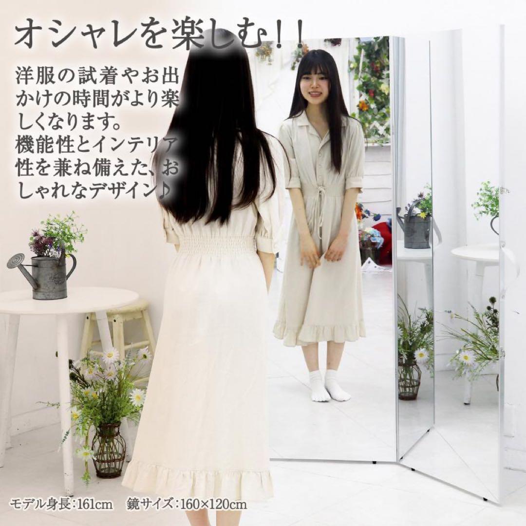 フィルムミラー 割れない鏡 折りたたみ 180度 360度展開 100cmx2枚