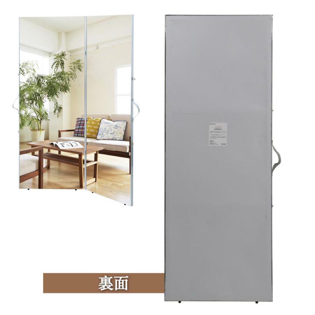 フィルムミラー 割れない鏡 折りたたみ 180度 360度展開 100cmx2枚