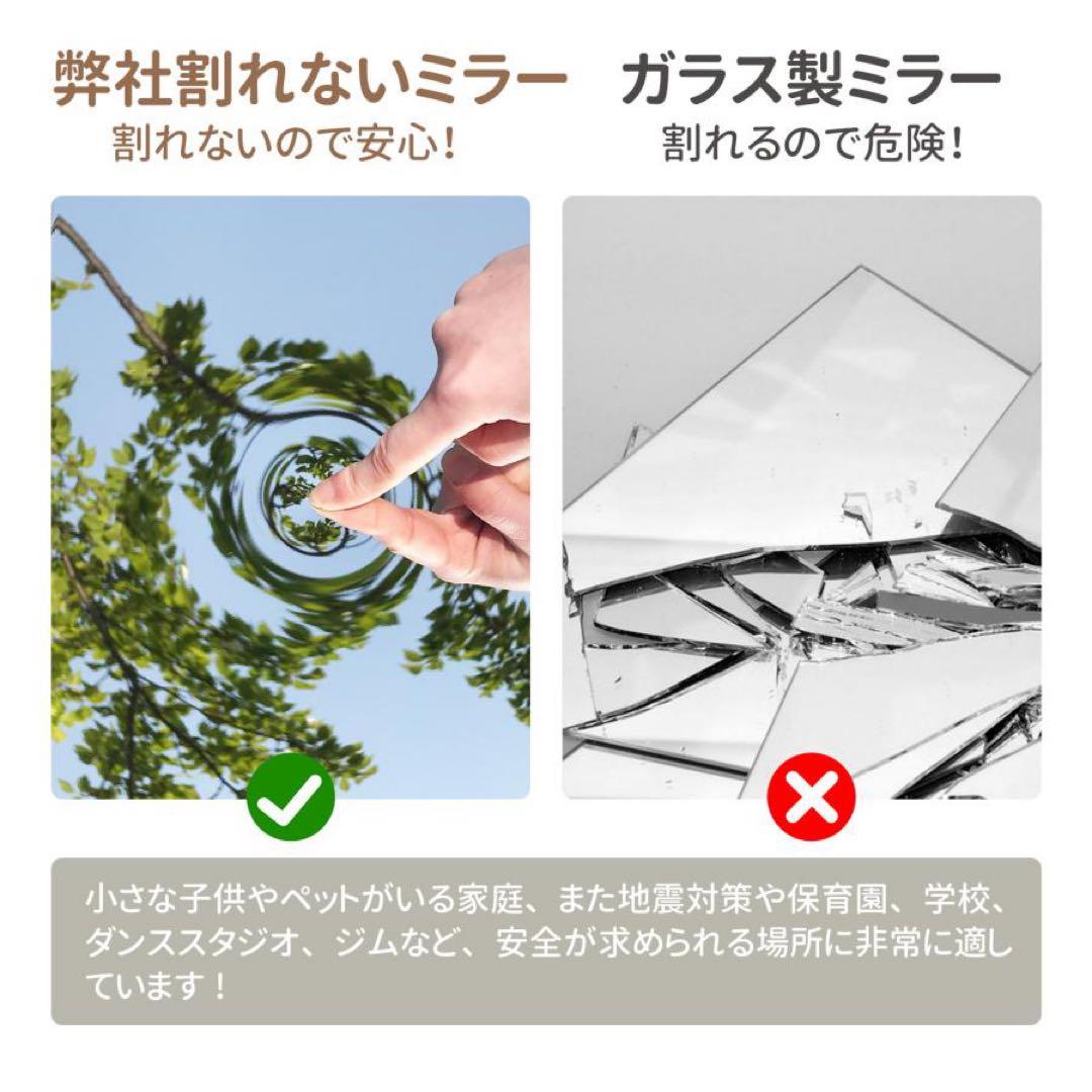 フィルムミラー 割れない鏡 折りたたみ 180度 360度展開 100cmx2枚