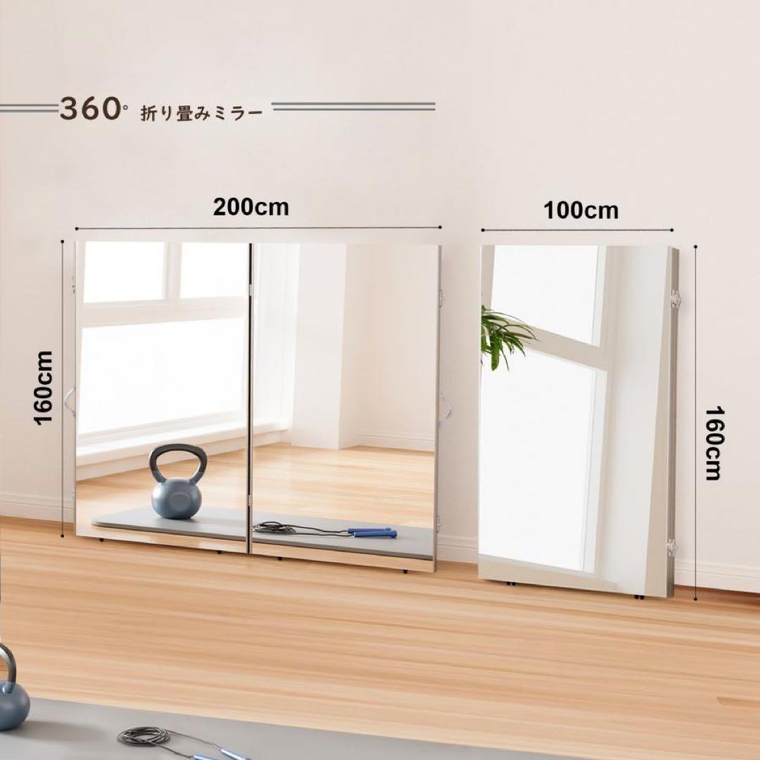 フィルムミラー 割れない鏡 折りたたみ 180度 360度展開 100cmx2枚