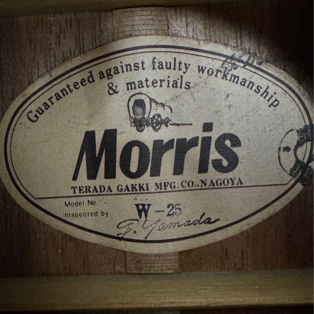 ♪Morris W-25 アコースティックギター ジャパンヴィンテージ♪