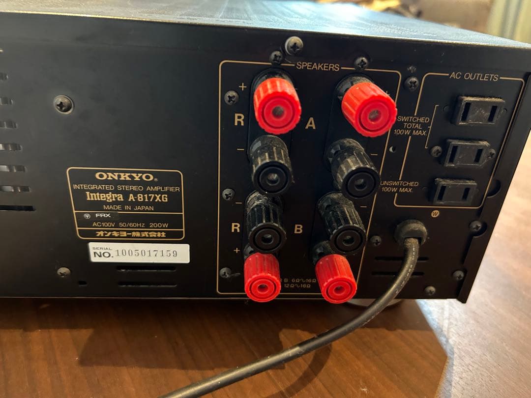 アンプ ONKYO integra A817XG