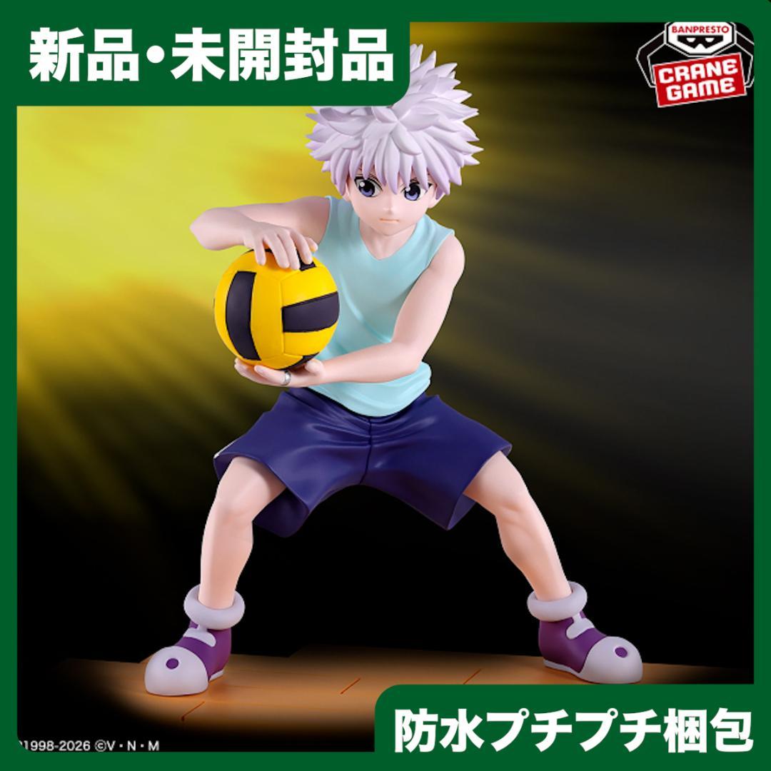 HUNTER×HUNTER フィギュア G.I.編 3体セット