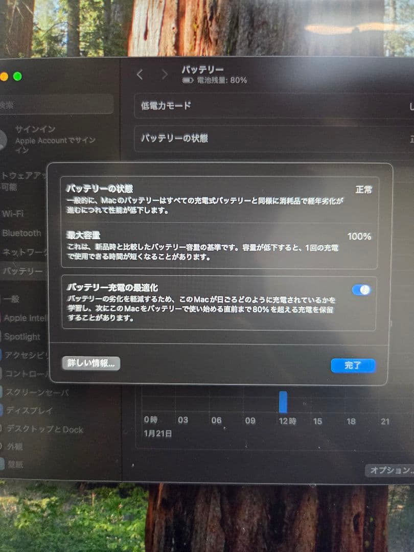 MacBook Air m4 JIS ミッドナイト 13インチ 256gb