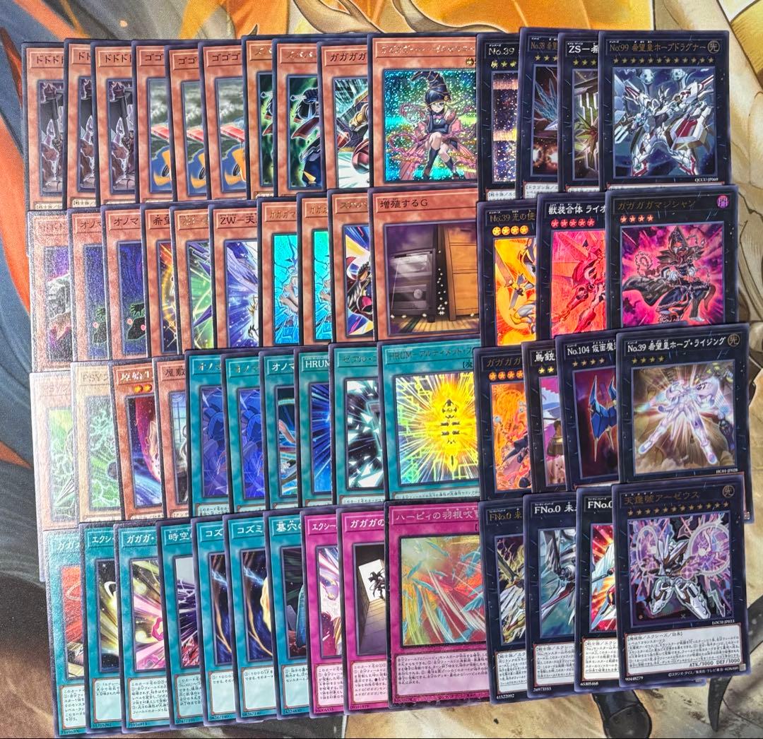 遊戯王 オノマトホープ デッキ セット販売