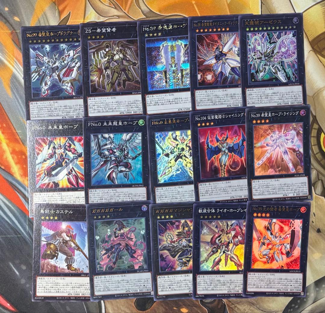遊戯王 オノマトホープ デッキ セット販売