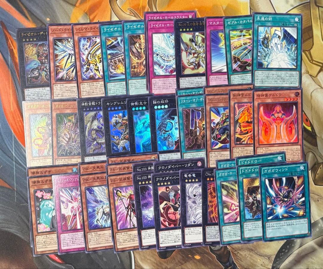 遊戯王 オノマトホープ デッキ セット販売