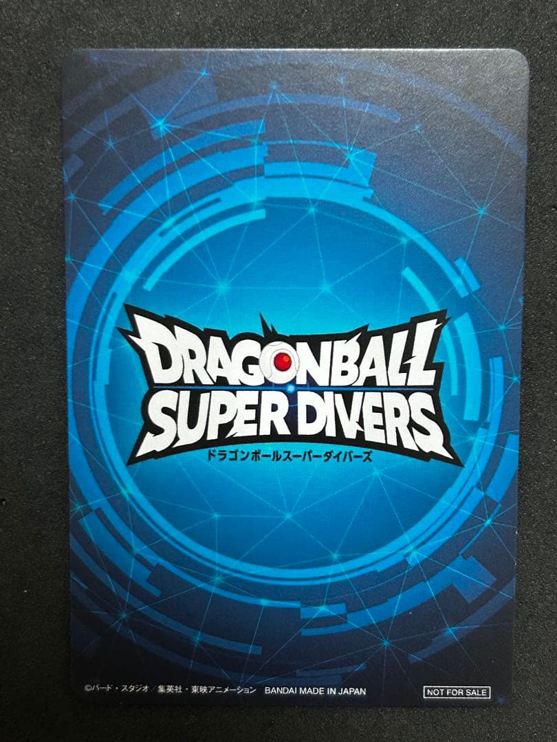 ドラゴンボールスーパーダイバーズ 大会優勝　ゴジータ 2nd PLACE 賞状