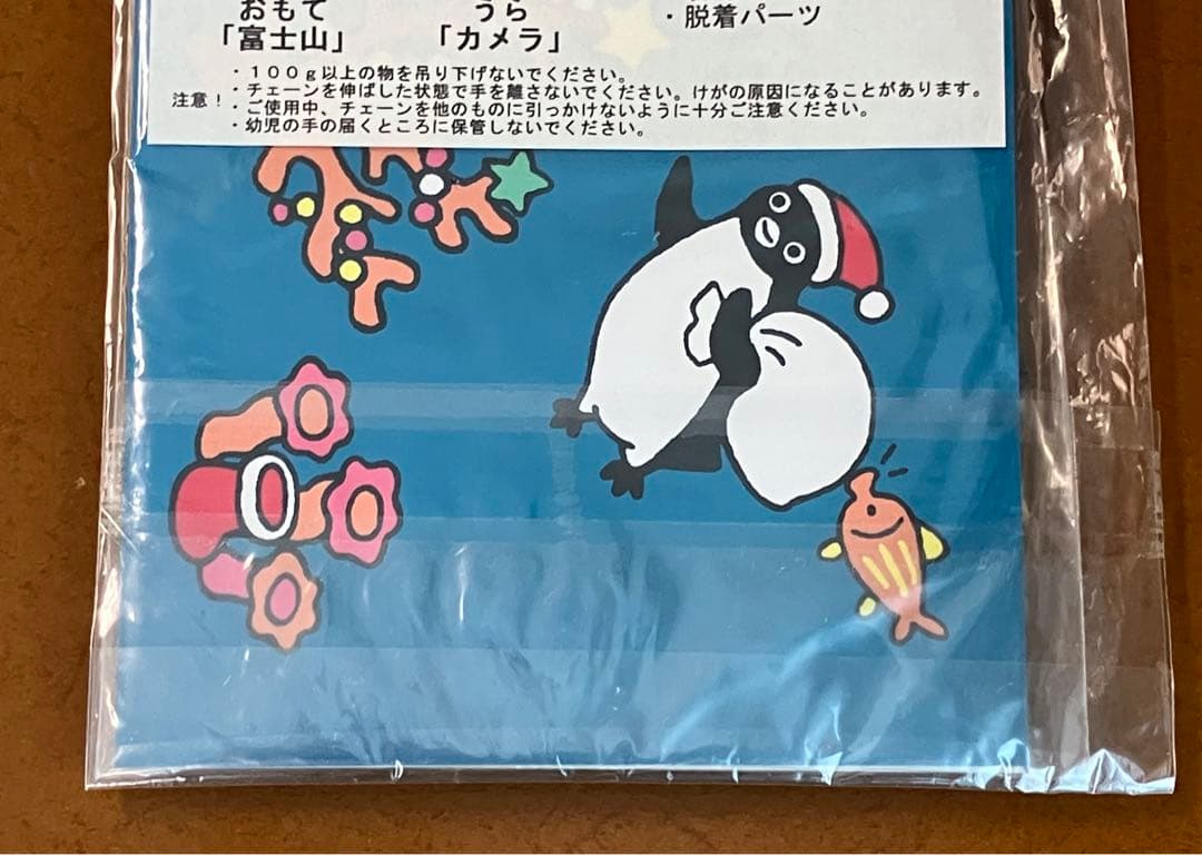 Suicaのペンギン さかざきちはる リバーシブルペンギンアクリルチャーム