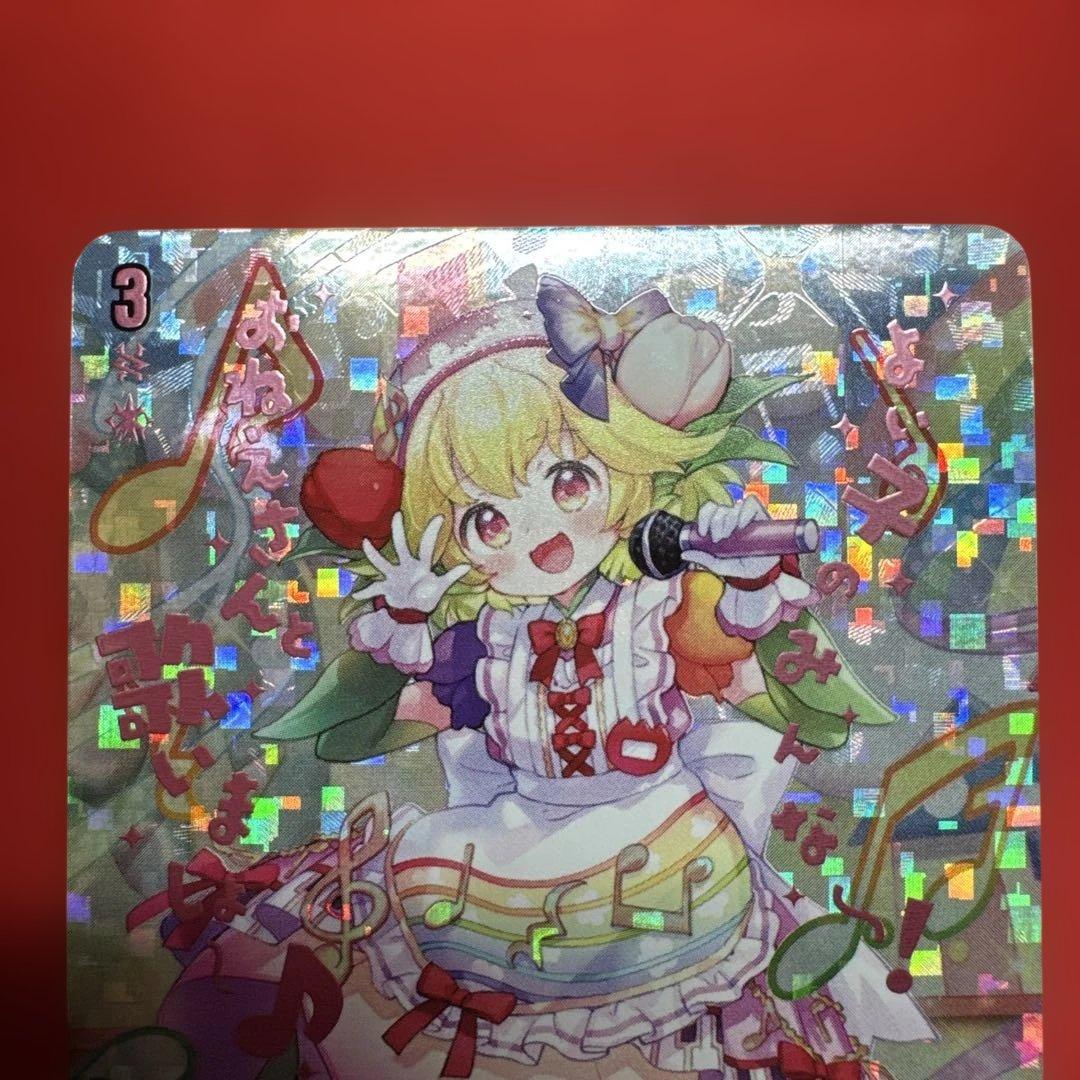 ヴァンガード チュア·リーナ SEC
