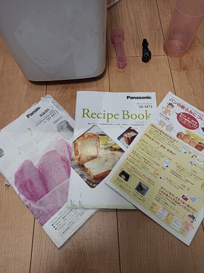 パナソニック　2021年製　ホームベーカリー　SD-MT3 パン