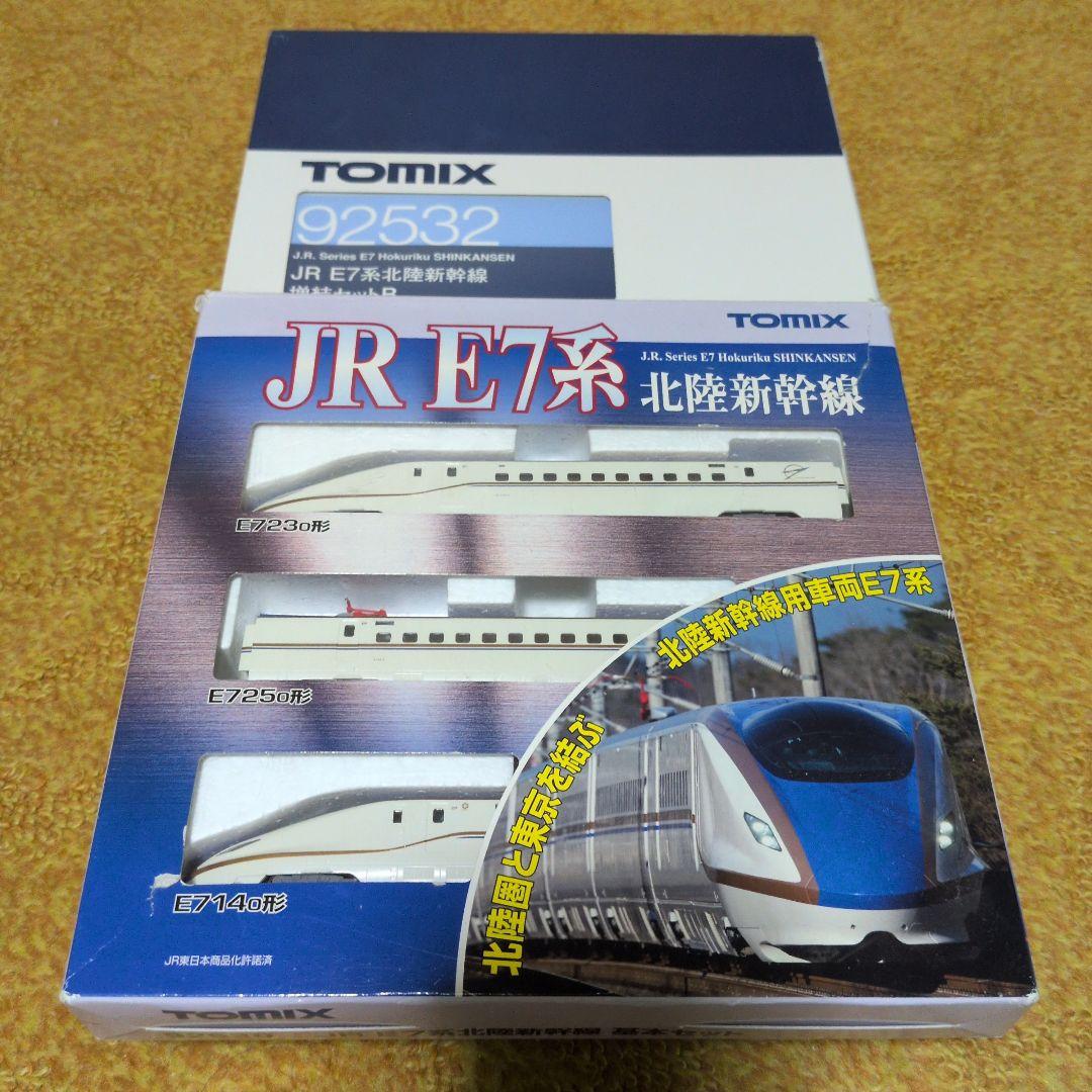TOMIX JR E7系北陸新幹線 基本・増結セットB