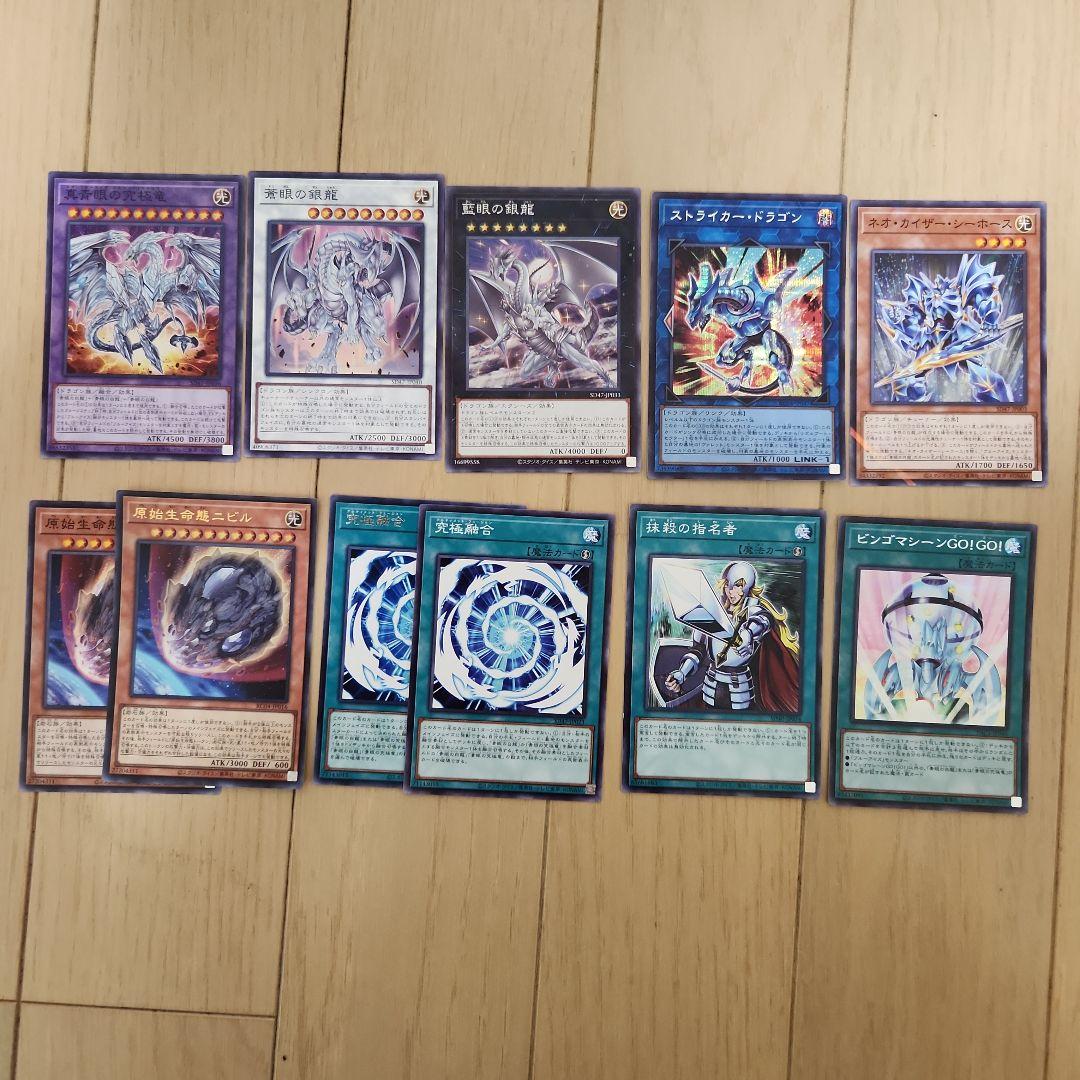 遊戯王OCG 原石青眼デッキ　手札誘発汎用エクストラ、おまけ付き