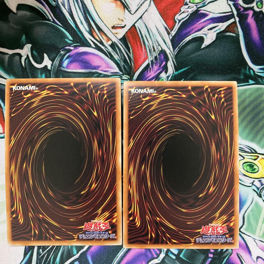 即購入OK！早い者勝ち！遊戯王　マリス　ホワイトラビット　プリズマ　2枚　日版