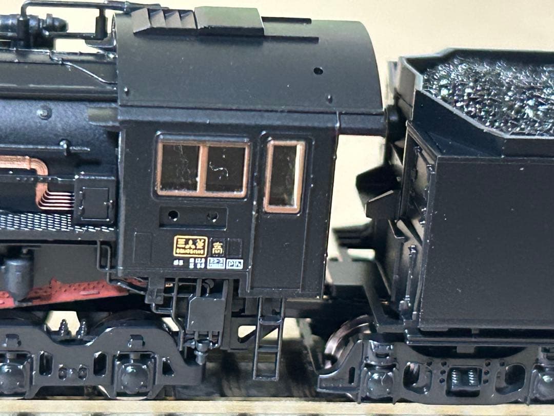 TOMIX 2006年 JR蒸気機関車 C61 20号機