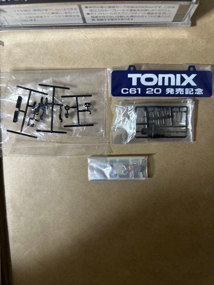 TOMIX 2006年 JR蒸気機関車 C61 20号機