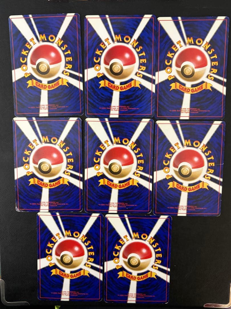 旧裏ポケカまとめ売り(草)