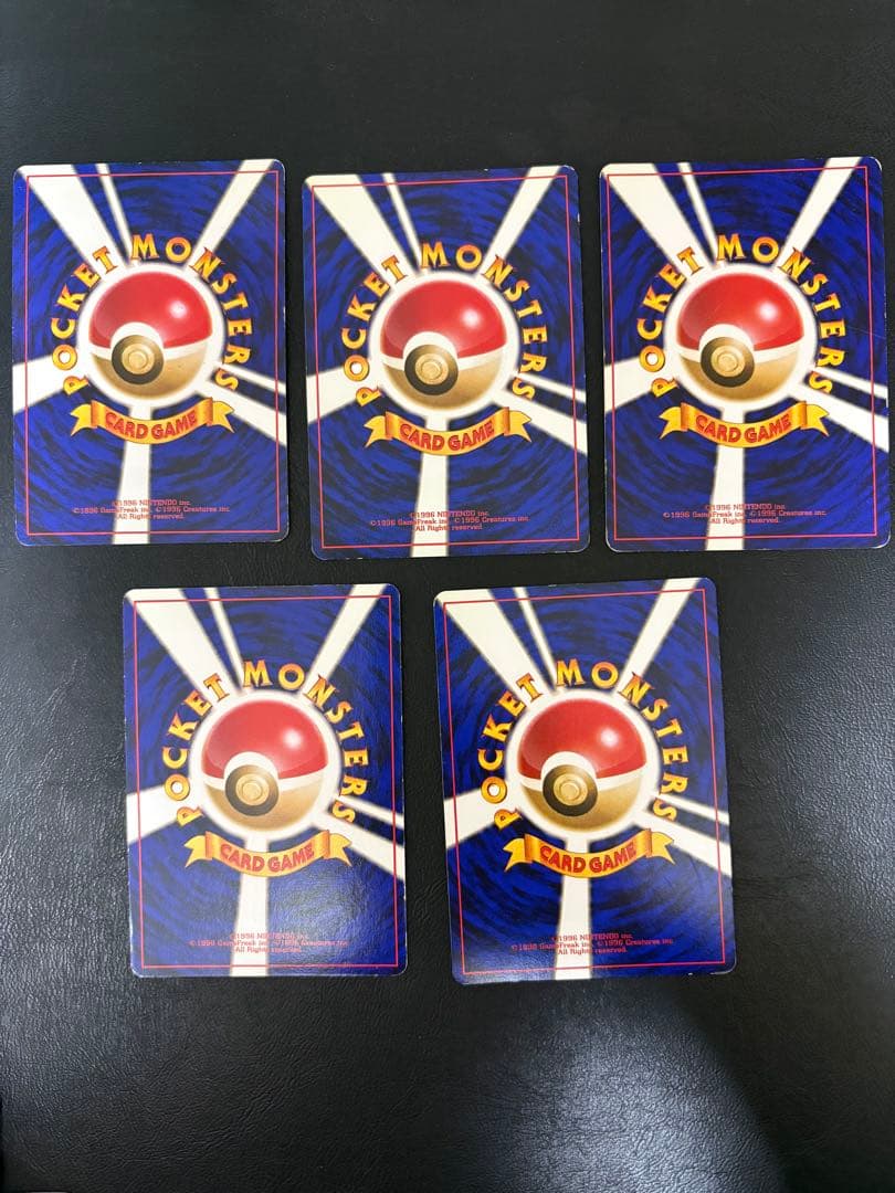 旧裏ポケカまとめ売り(草)
