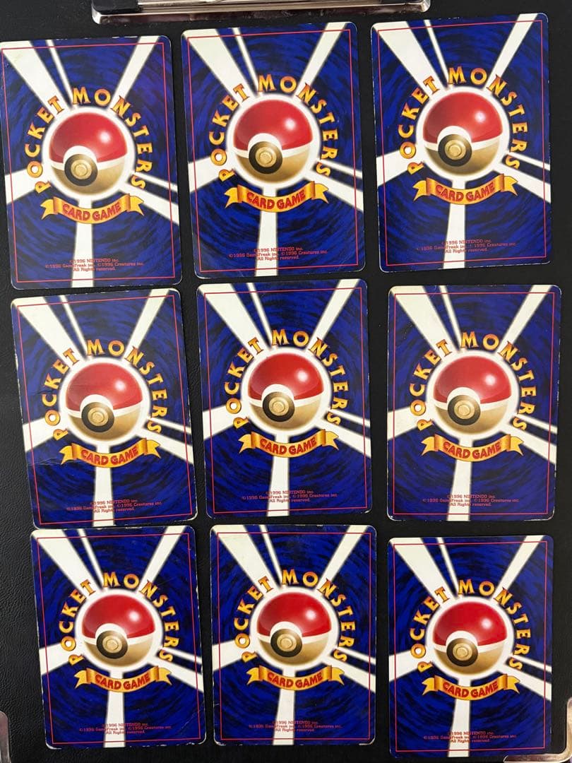 旧裏ポケカまとめ売り(草)