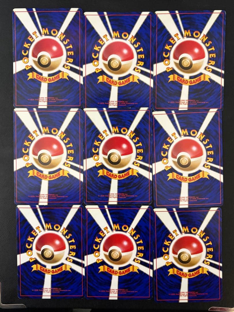 旧裏ポケカまとめ売り(草)