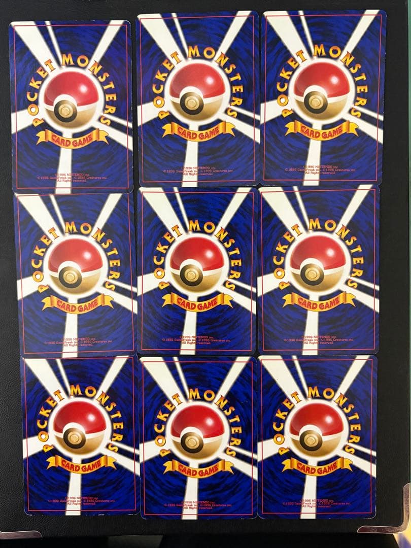 旧裏ポケカまとめ売り(草)