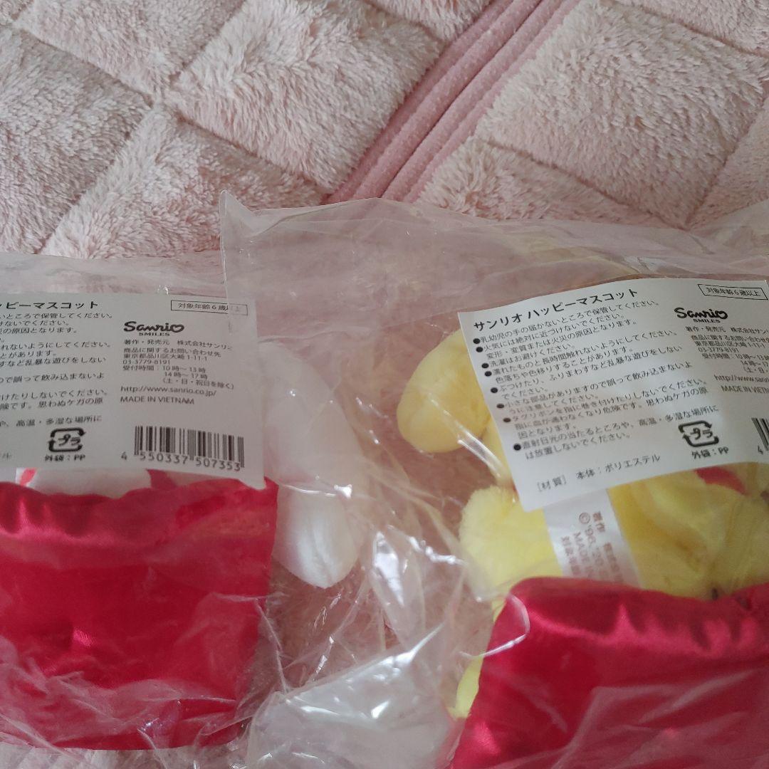 サンリオ　開運マスコット　ハッピーマスコット　ポムポムプリンシナモン