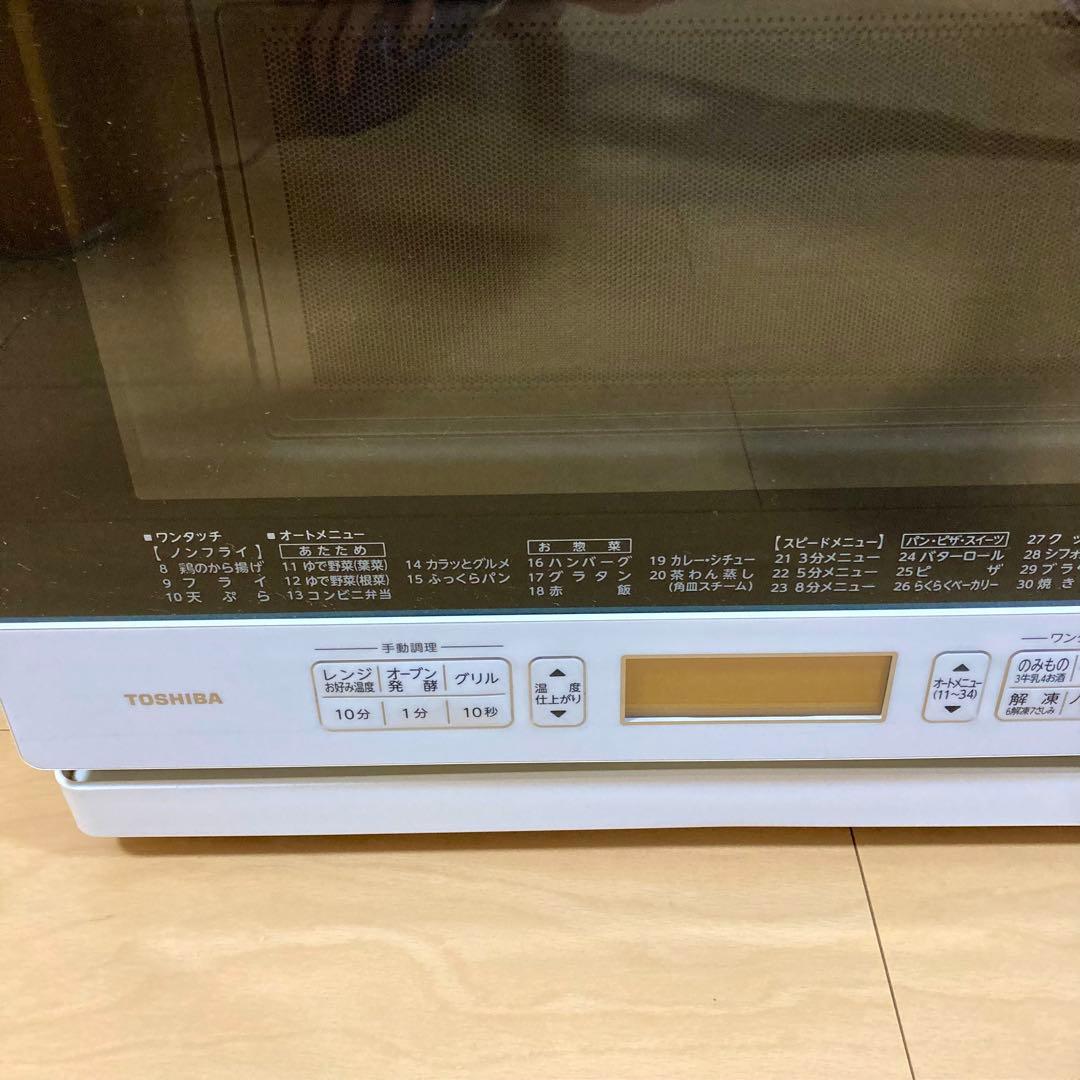 【8/12発送】TOSHIBA スチームオーブンレンジ ER-ND7
