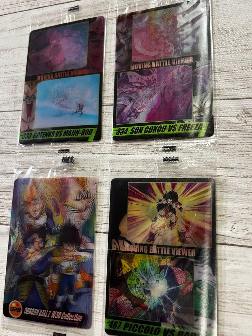 【新品未開封】ドラゴンボールウエハース3Dカード