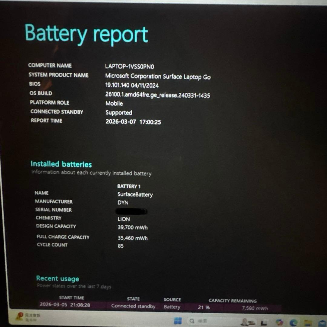 Microsoft surface laptop go サーフェス♡