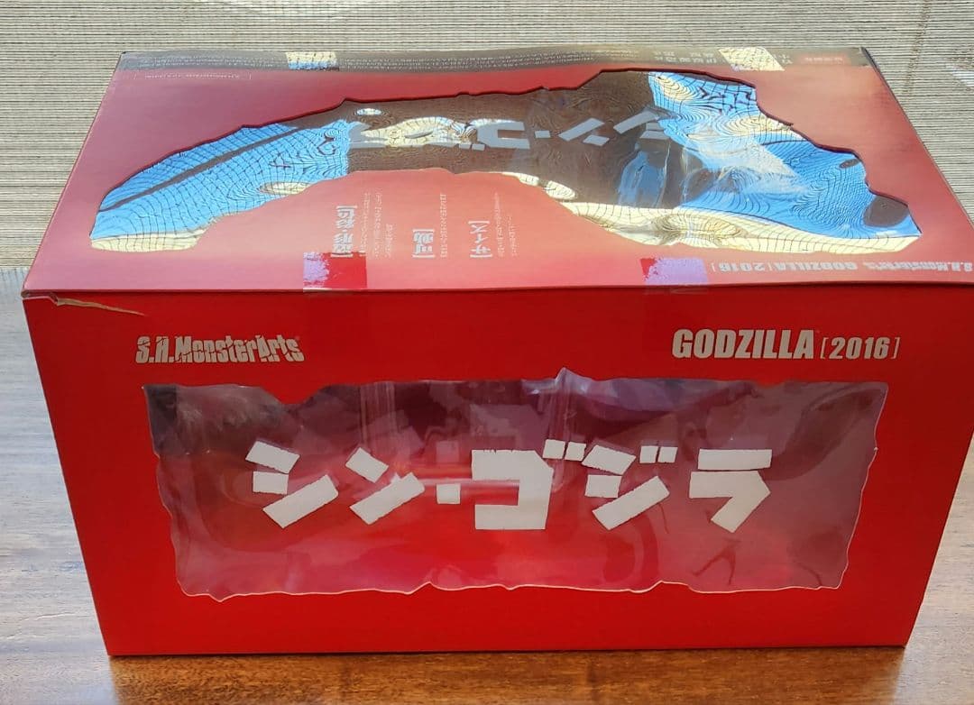 S.H. MonsterArts シン・ゴジラ　2016 初版　モンスターアーツ