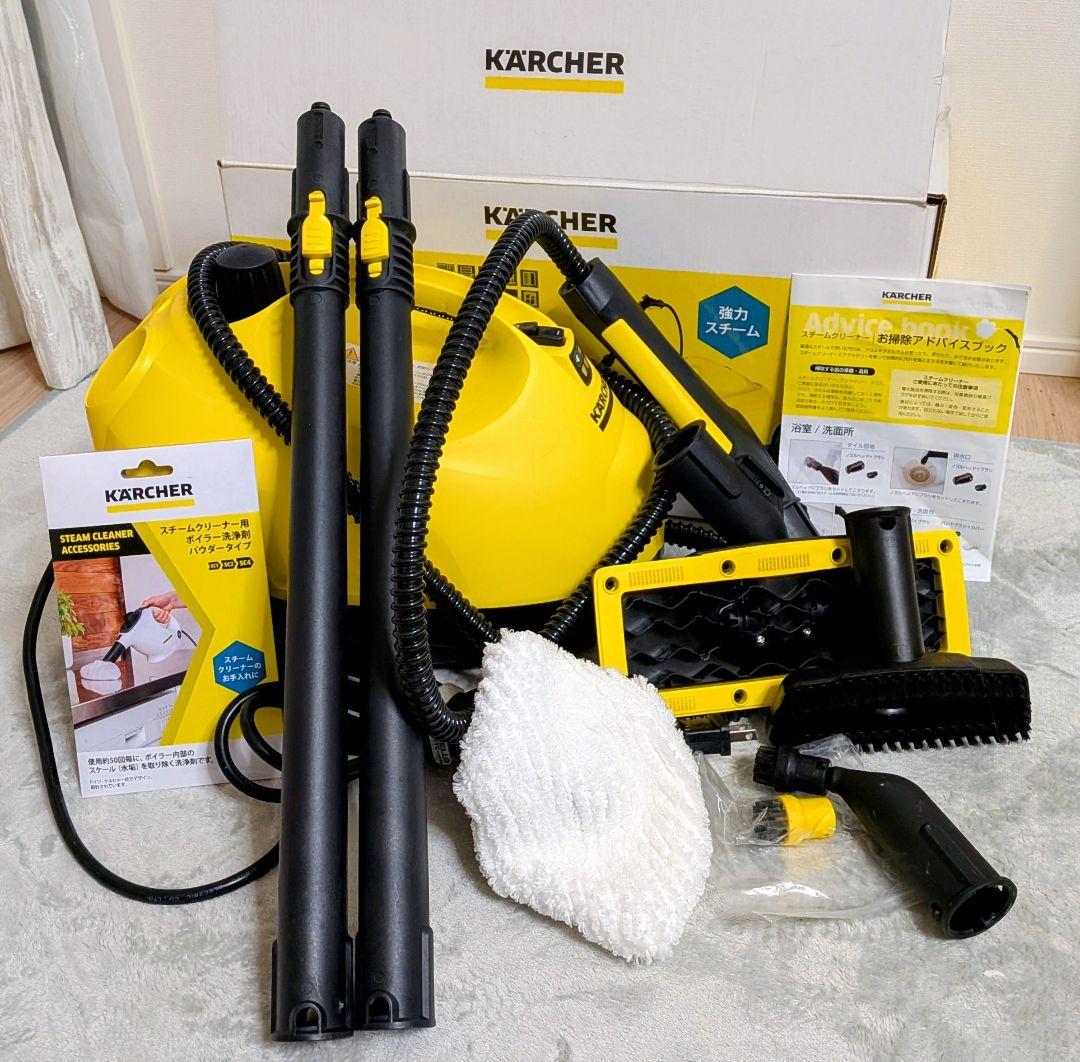 KARCHER SC2 スチームクリーナー