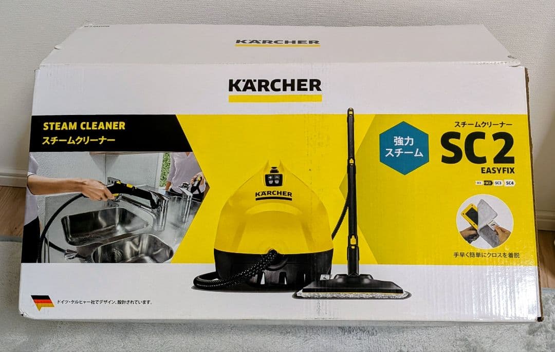 KARCHER SC2 スチームクリーナー