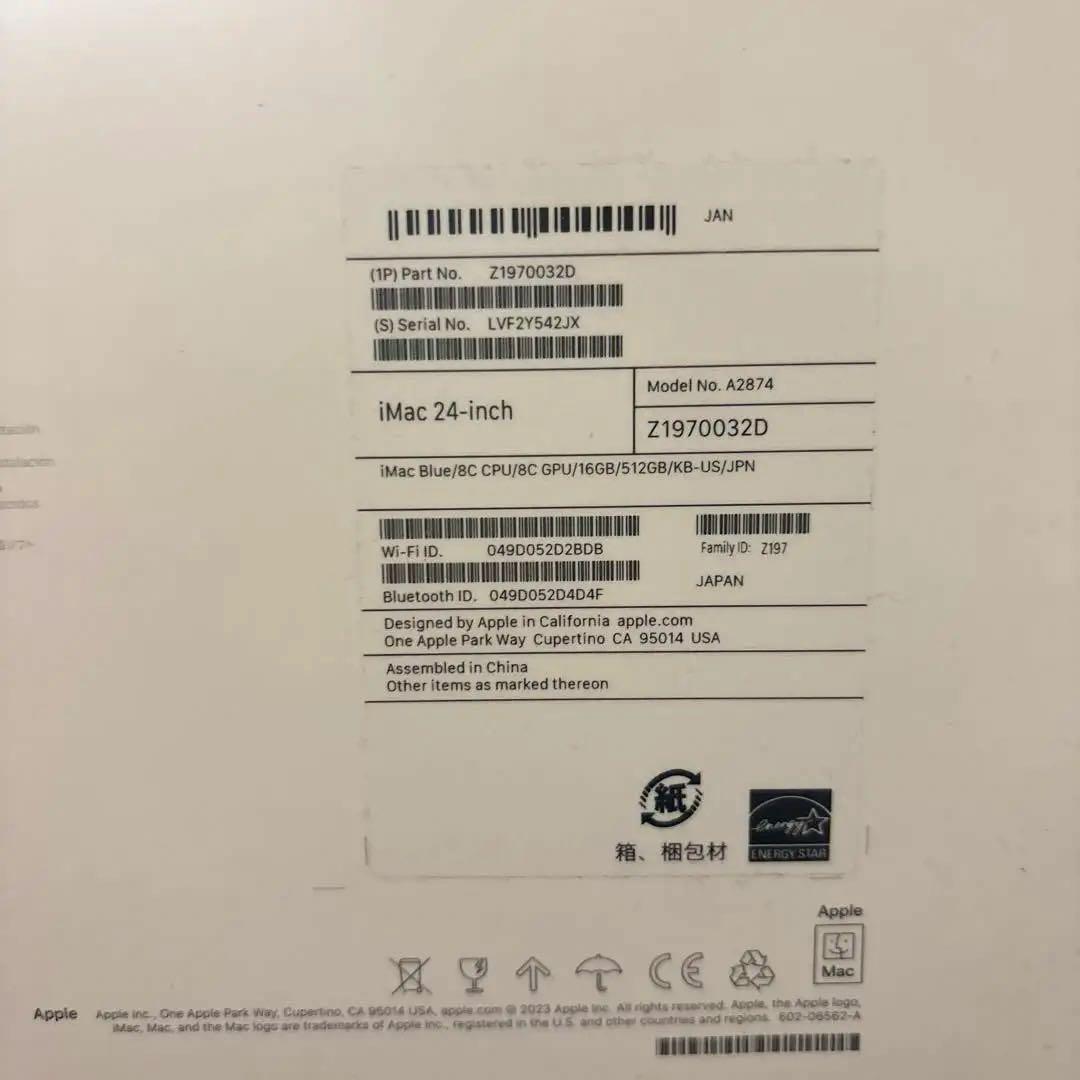 iMac 24インチ 2023/Apple M3 /16GB /512GB