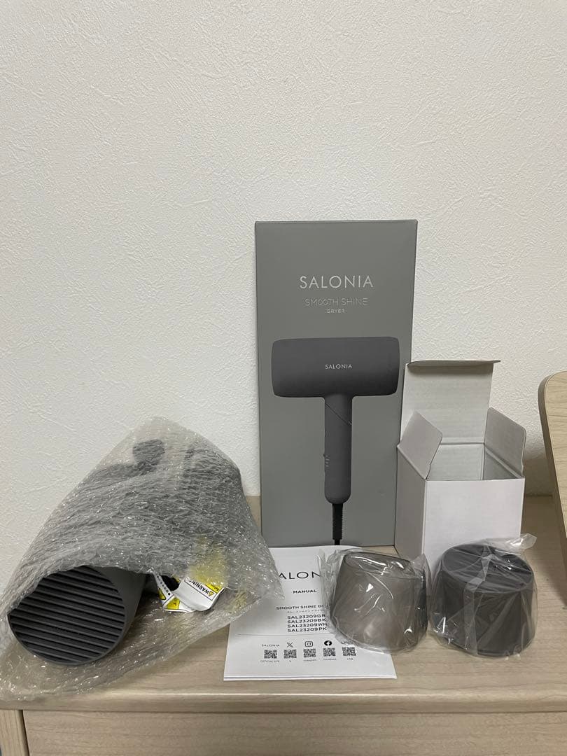 動作確認のみ　新品　SALONIA スムースシャインドライヤー グレー