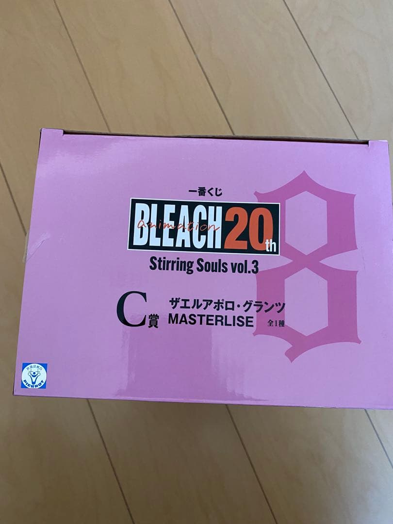 BLEACH 一番くじ　ザエルアポロ　フィギュア