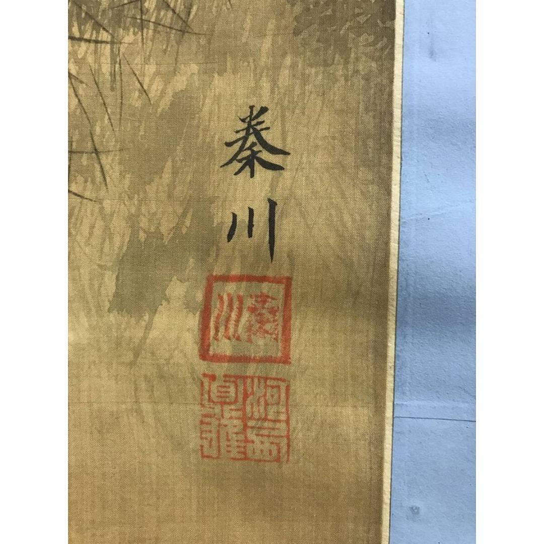 真作/秦川/山水図/田家の一本杉図/掛軸☆宝船☆AK-674