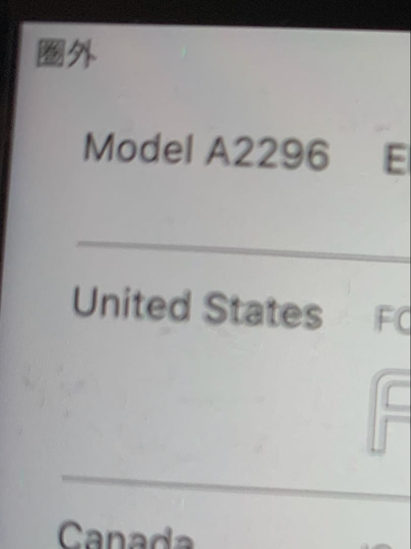 Apple iPhone SE（第2世代） 64GB ブラック