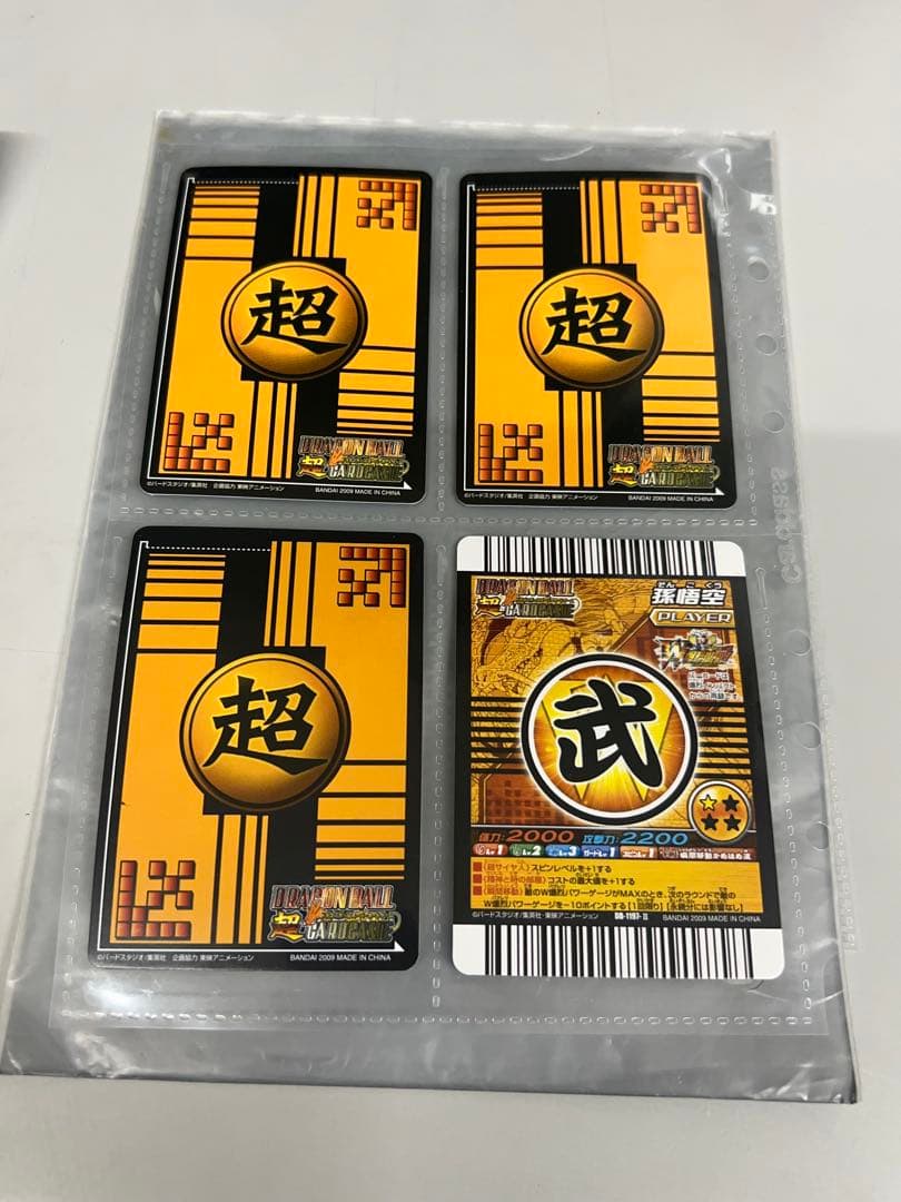 カードダス　ドラゴンボールスーパーカードゲームファイリングシートベストバウト！2