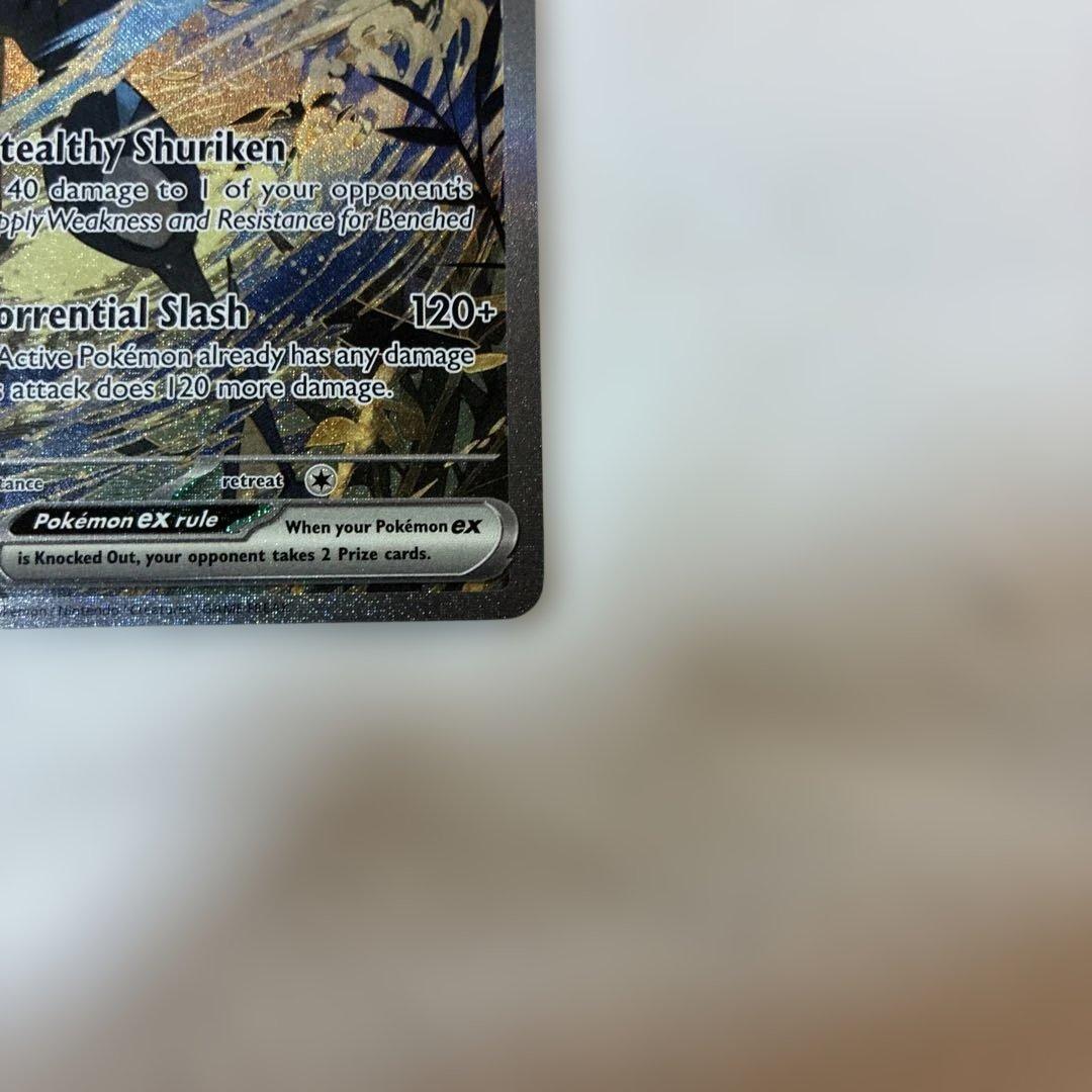 ゲッコウガex sar Greninja 海外プロモ 1枚