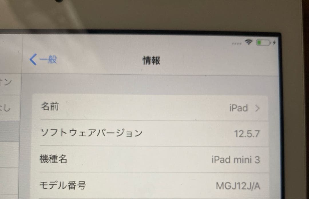 Apple iPad mini 3 64GB シルバー