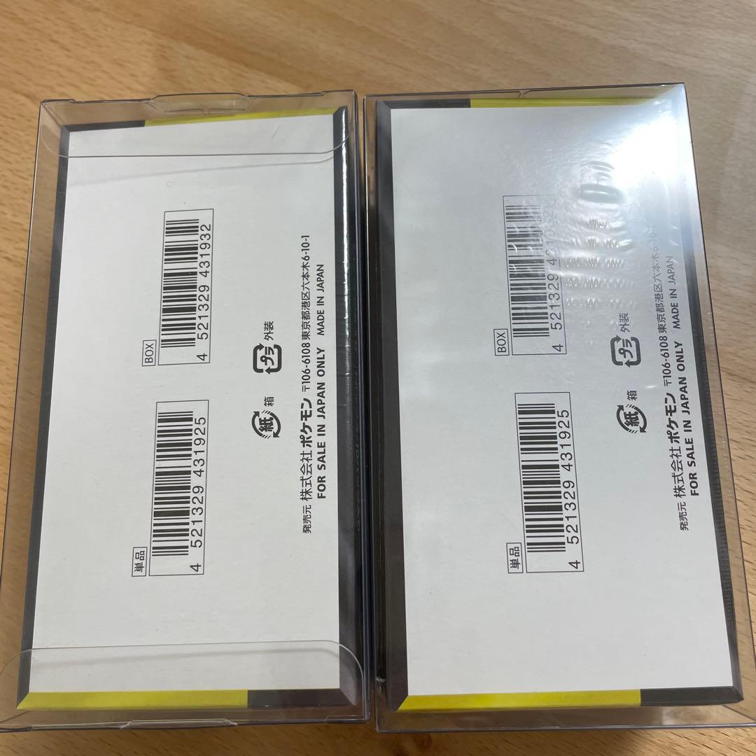 ポケモンカード　MEGAドリーム　シュリンク付き 2box メガドリーム