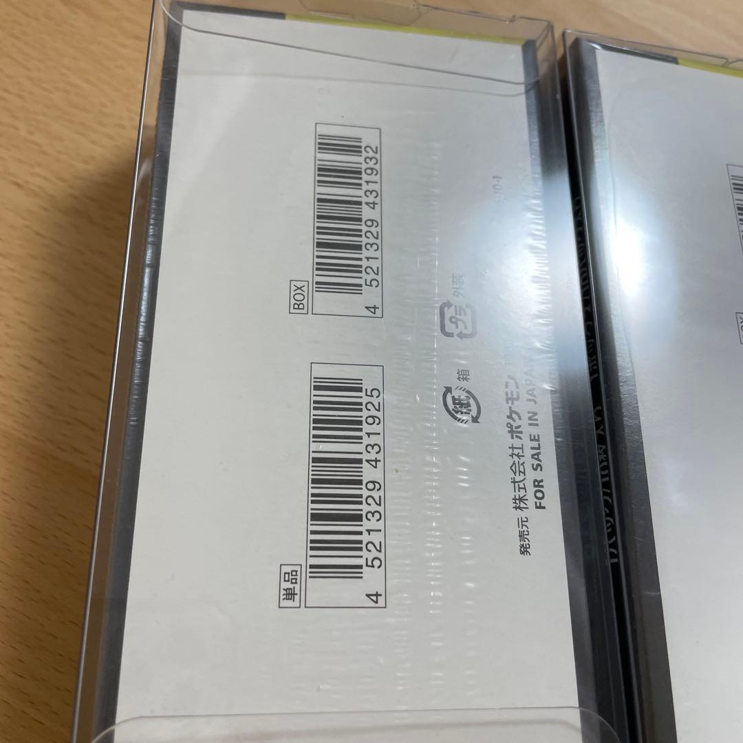 ポケモンカード　MEGAドリーム　シュリンク付き 2box メガドリーム